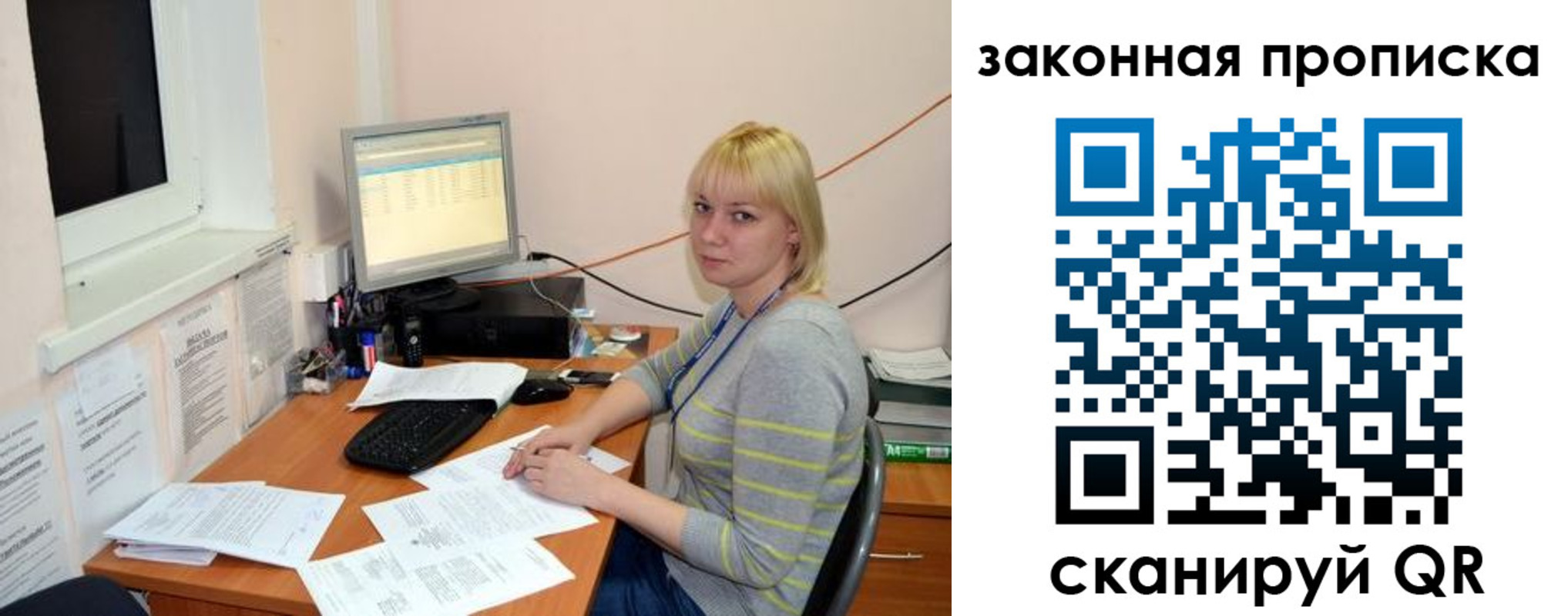 временная регистрация госуслуги в Курске