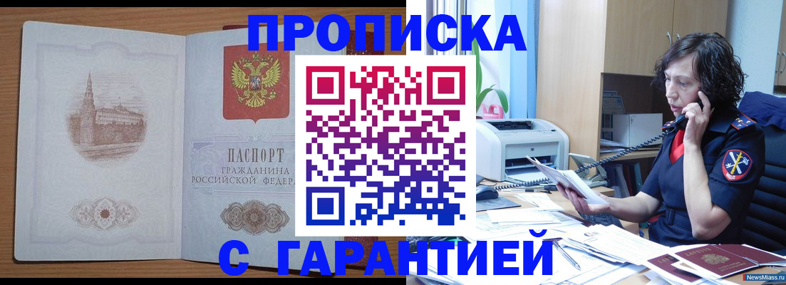 форма 3 в Курске